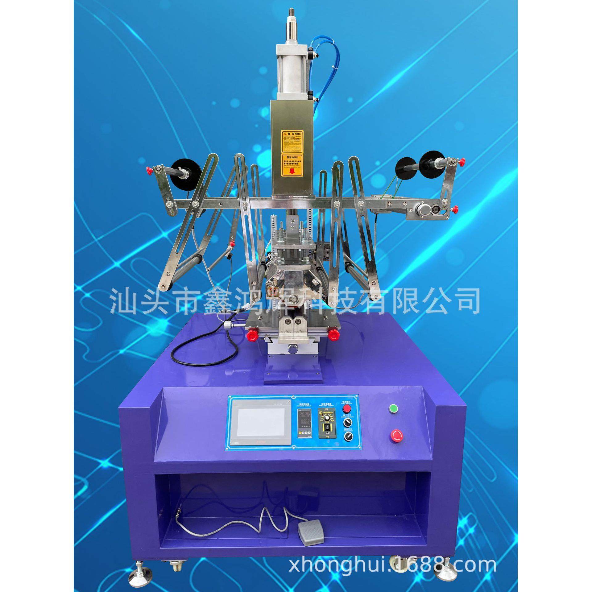 圆管热转印机凳子热转印机鱼竿热转印渔具热转印机油桶热转印烫金,办公设备/耗材/相关服务,烫金机/压烫机,淘宝优惠券,粉丝福利购,淘宝优惠卷