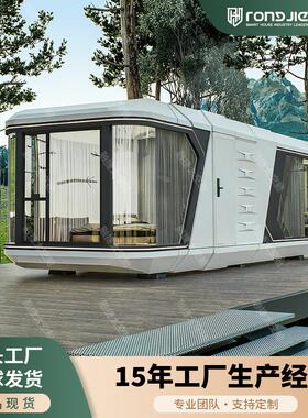 融捷太空舱移动房applecabin苹果舱民宿capsulehouse胶囊房出口