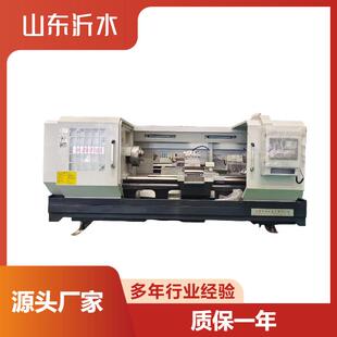 沂水机床四工位电动刀架重型高精度数控车床CK6180提供调试服务