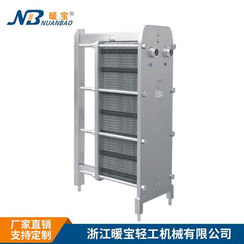 厂家直供BR板式换热器卫生级板式冷却器加热板式热交换器散热器