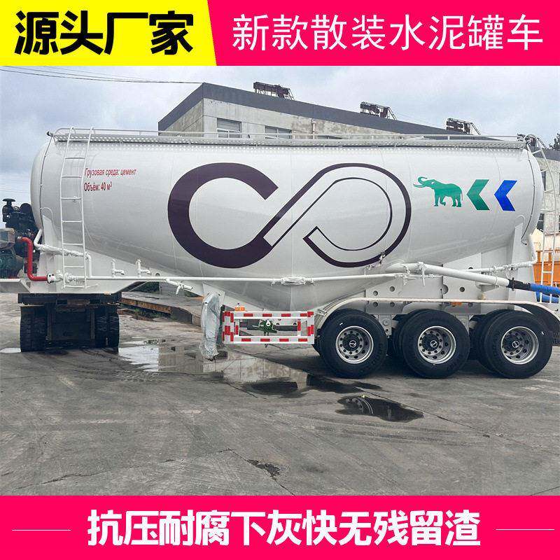 供应2024款58方粉煤灰车以旧换新60方大仓散装水泥车