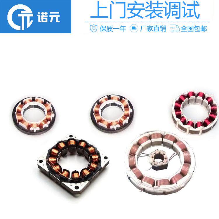 无刷马达定子全自动绕线机无刷定子绕线机非标定制