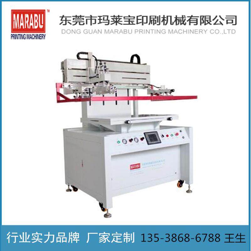 平面丝印机pcb线路板丝印机丝网印刷机导光板亚克力瑜伽垫丝印机,机械设备,印刷设备,淘宝优惠券,粉丝福利购,淘宝优惠卷