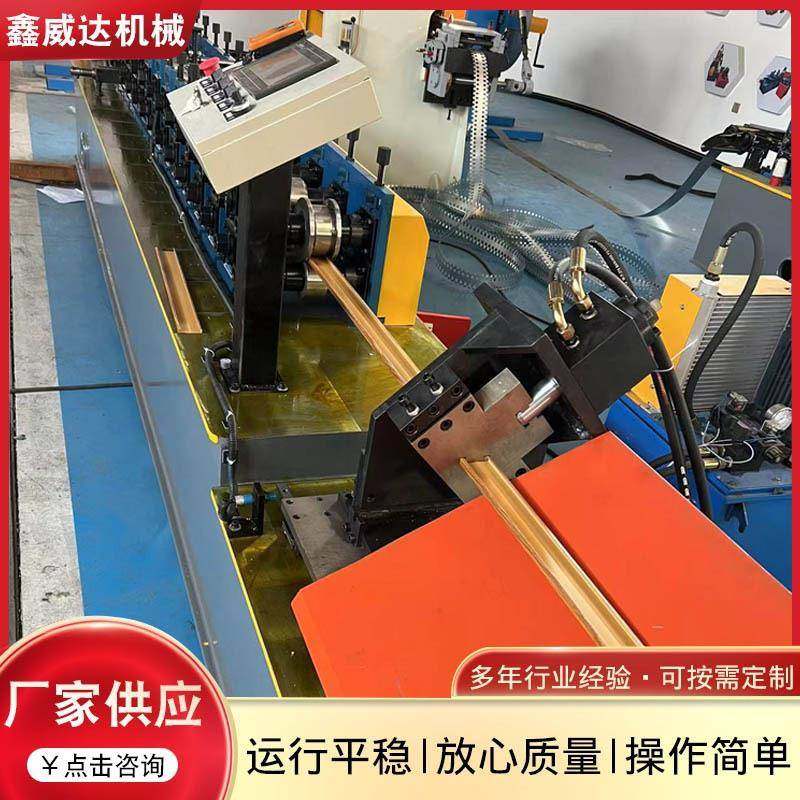 U型槽机器不锈钢槽设备金属冷弯辊压设备钢板冲孔压型机金属设备,五金/工具,其他机械五金,淘宝优惠券,粉丝福利购,淘宝优惠卷