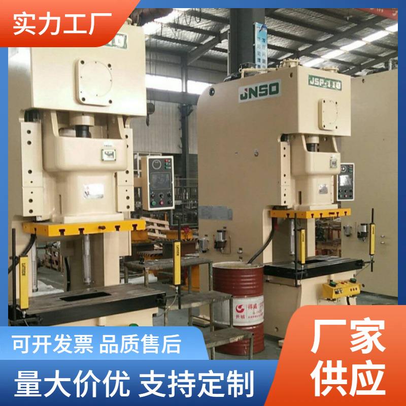 供应80T气动冲床110吨高精密气动冲床行程可调节气动冲