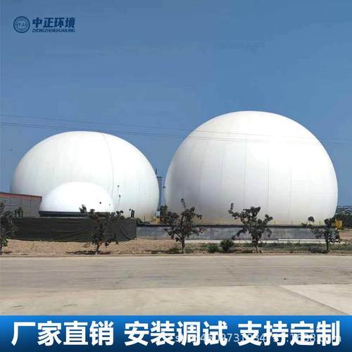 力扬厂家直发5000立方米双膜储气柜PVC沼气储气柜可定做