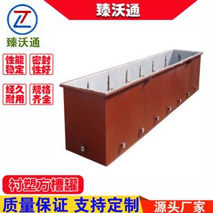 钢衬四氟反应釜衬管道过滤器衬四氟王水储罐硝酸罐浓硝酸