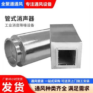 厂家白铁皮镀锌风管消音箱方形风机隔音消声消声器通风管