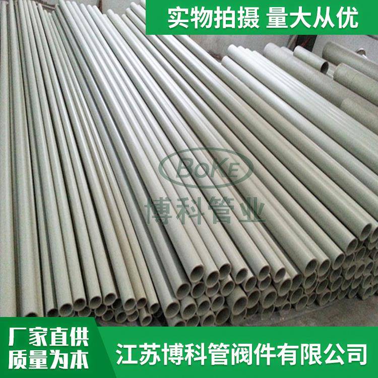 管件定制灰色PPH塑料管大口径排水PPH化工管聚丙烯PPH管材
