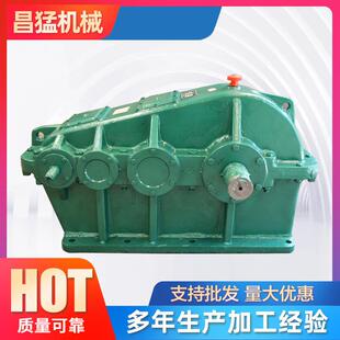 ZS65圆柱齿轮减速机同轴式软齿面减速器型号齐全变速齿轮箱厂家