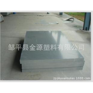供应pvc板材生产厂家直供用于化工防腐