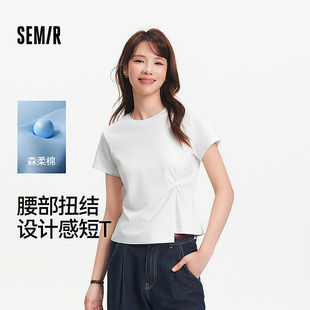 T恤女短款 2025新款 商場同款 扭結(jié)夏裝 101325100095 森馬短袖 森柔棉