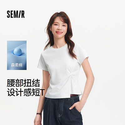 森柔棉|商场同款森马短袖T恤女短款2025新款扭结夏装101325100095