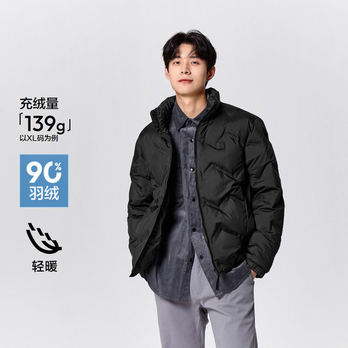 [商场同款]森马x超级植物羽绒服男冬季新款纯色精致时尚外套