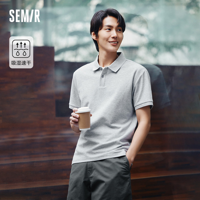 [商场同款]森马POLO衫男2024夏新款吸湿速干修身短袖上衣基础纯色