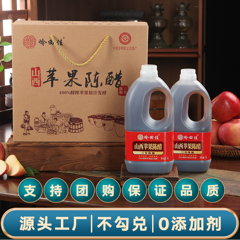 送礼佳品，0添加，0色素，0香精