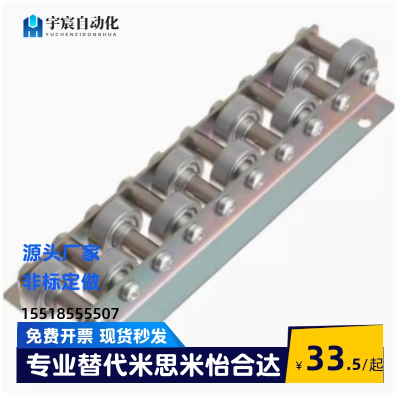 交叉型流利条CRONM滚轮条QJG01-10-15-22-25-30-35-40-45-50