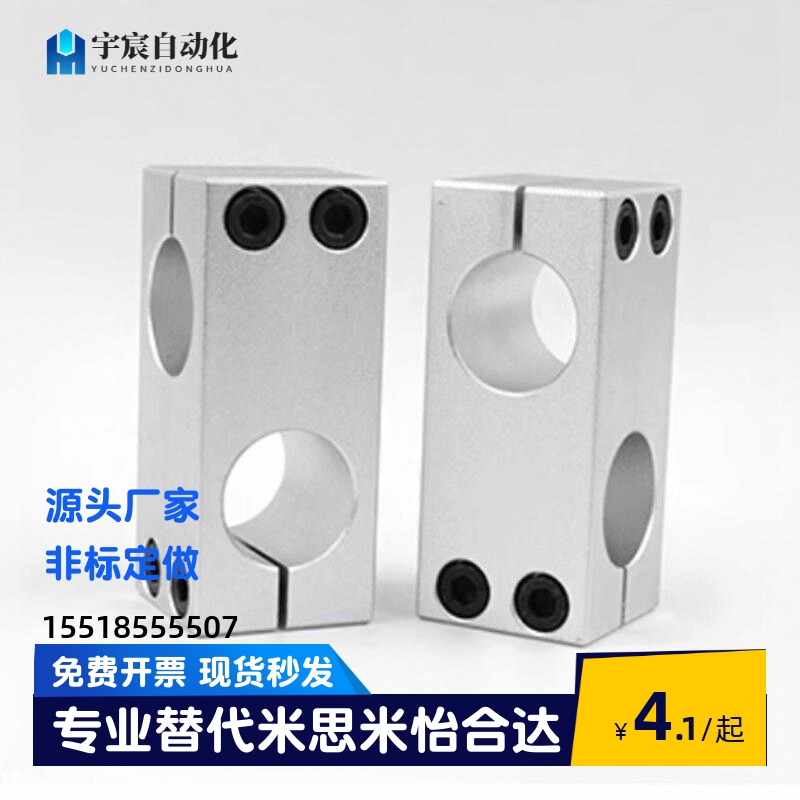 KLSTN HLKLN25-15 10-8 12-10 20-15 35-25 LKLN40固定夹异径直交