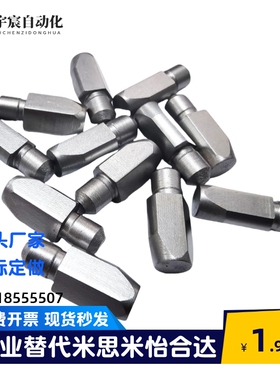 内螺纹定位销台阶销GJPBTA HJPBTB SJPDTB GJPDTB6 8 10-8 10 12