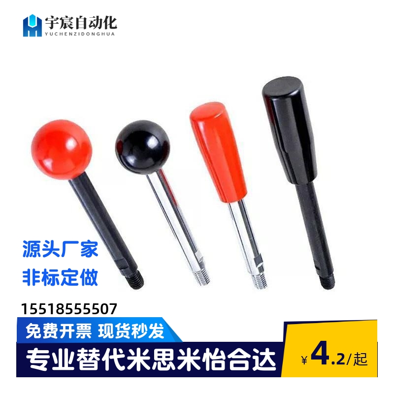 固定握柄把手 LBG6/8/10/12-63/80-100/125/160/200-R球形手柄型
