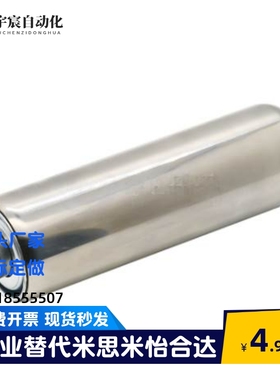 传送轮QCE01-D18D25.6D38D50D60D76D80D89-t1t1.2t1.5t2t3t4-W287