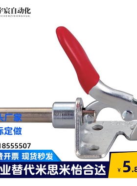 WDC301-AM/AMSS/BM/CL/CM WDC302/303-DM/FM/EM 快速夹钳 肘夹