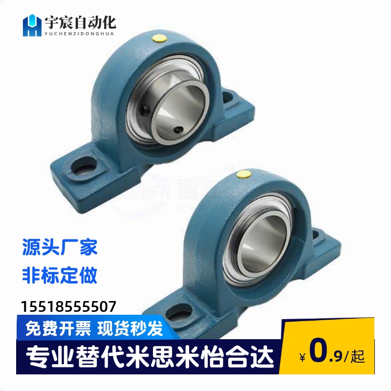 滚珠轴承组件C-PDR PDB PDRCP 12 15 17 20 25 30 35 40 45 50
