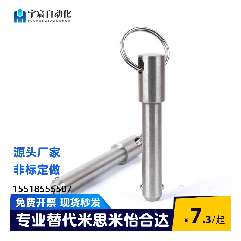 球头锁紧销BLPF BLPS5 6 8 10 12 16-10 15 20 25 30 35 40 45 50