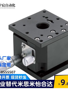 ZLPG25/40/60/80高精度手动滑台ZLPCG ZLPGZLPGS ZLPG25/40/60H