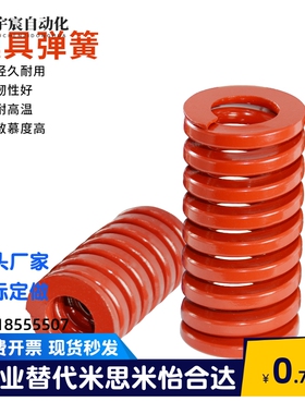 SWM6矩形SSWH8弹簧SWH14-20/25/30/35/40/45/50/55/60/75/100/12