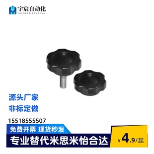 L20 L40 M10 L30 五角把手 L10 HAT11