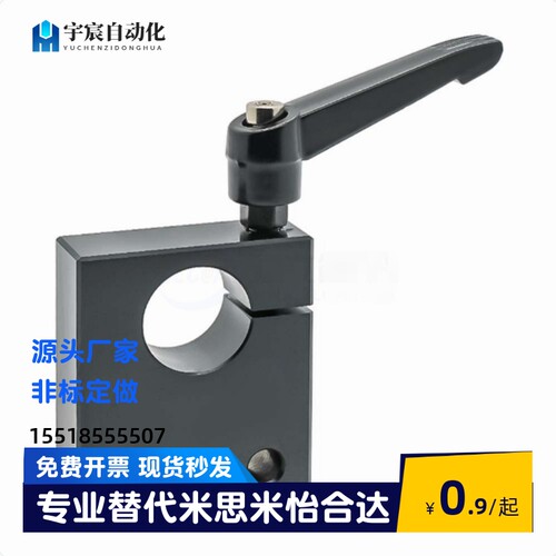 30度梯形丝杠防转动固定件LKM01/02-d8/d10/d12/d15/d20/d25/d30