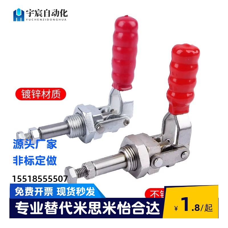 快速夹钳 推拉压紧式万向安装 WDC36202M WDC36224M WDC36204-MSS