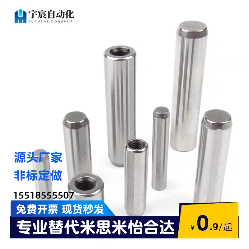 定位销带通气孔内螺纹圆