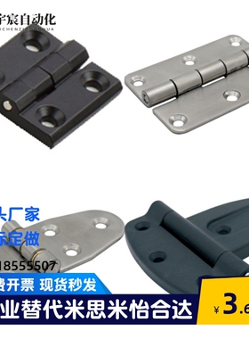 上隆铰链HIGD HIGDS-40/50/60 HIGK-50/70  HIGN-80/99/118 HIGP