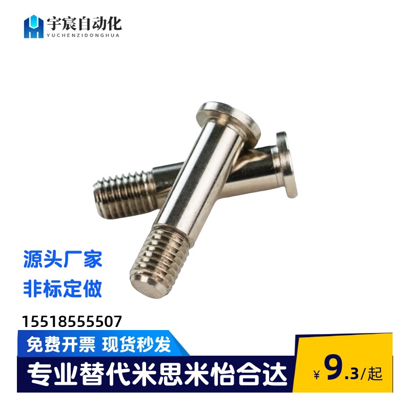 轴承止动销 BKT01 BKT02 BKT06-D6 D8-H9 H11-L20 L25 L30 L40