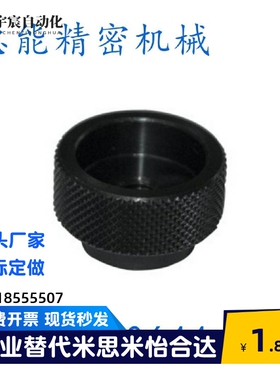 固定型把手 网纹把手HAX41 HAX42 HAX46-M3-M4-M5-M6-M8-M10-M12