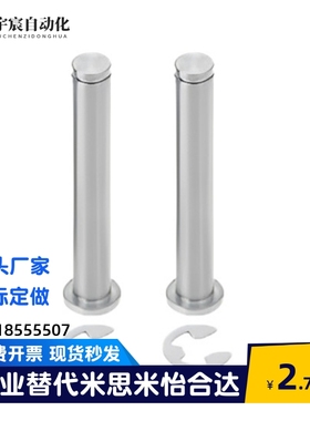 SCCGH铰链销 直柱式扣环固定型CCGH GCCG PCCGH CCG3 4 5 6 8 10