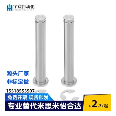 SCCGH铰链销 直柱式扣环固定型CCGH GCCG PCCGH CCG3 4 5 6 8 10