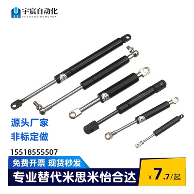 FHJ16-15050/15070/15090/15100/18090/22235A/B/C/D 氮气汽弹簧