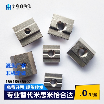 不锈钢弹片弹珠弹性T型滑块螺母30/40铝型材AHV31-308/G408-M6/M8