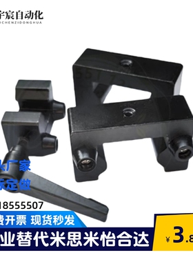 ICG21/22/23-15H/15A/20H/25H/30H/45H直线导轨用防撞块