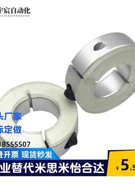 SCD6/8/10/12/13/14/15/16/17/18/20/25/28/30/32/35/38/40固定环