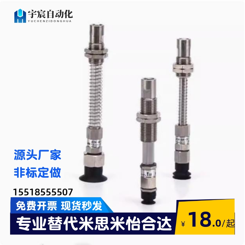 SMC真空吸盘ZP3-T0468T1B