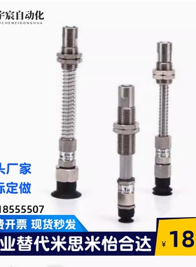 SMC真空吸盘ZP3-T04T06T08T10T13T16BNK/BSK15/20-B5加长行程