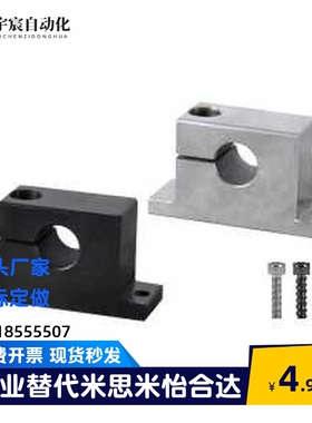 导向轴支座GCP08 18-D8 D10 D12 D13 D16-H10 H15 H20 H25 H30H40