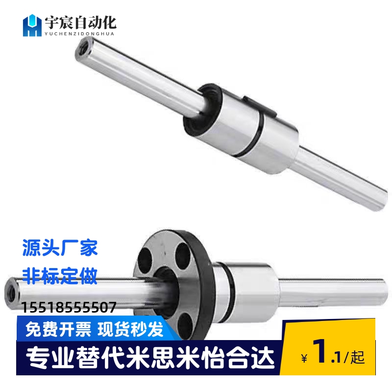 替代进口TBI滚珠花键轴SLF SLT006 8 10 13 16 20 25 3040 50法兰