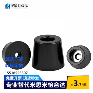 阻燃性橡胶脚垫C 3220 2320 3215