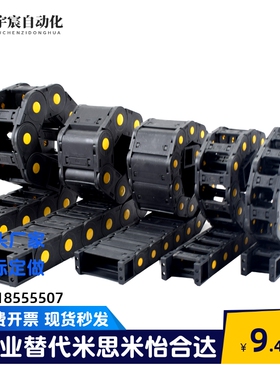 VBF11 VBF01 VBF03 VBK31 VAC42 VAC51 替各种型号现货怡合达拖链