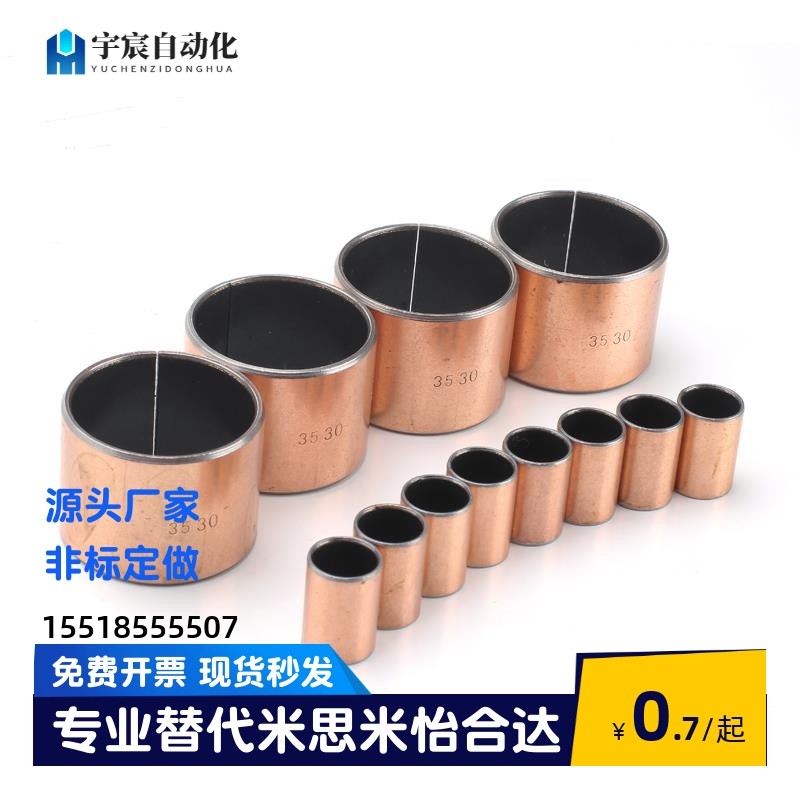 干式衬套无油衬套直柱型MDZB10/12/13/15/16-6/8/10/12/15/20/25